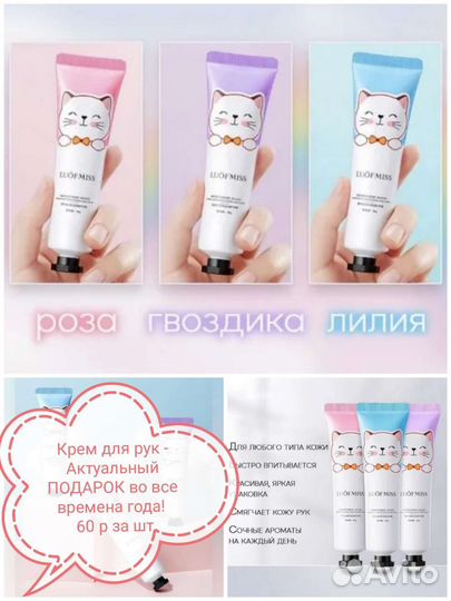 Victoria secret спрей-мист, маски, помады, патчи