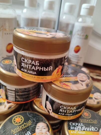 Скраб для лица на янтаре. Янтарная пудра
