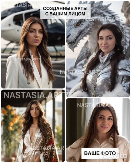 Волшебные арты по фото, аватар в нейросетях