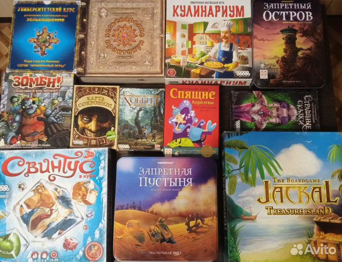 Настольные игры