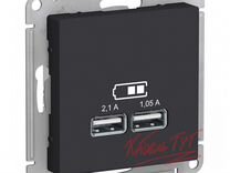 Atlasdesign USB 5В 2,1А/1,05А механизм карбон SE