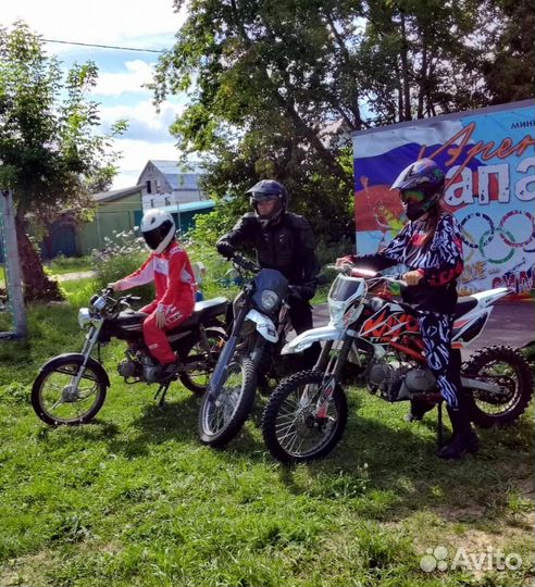 Продам Питбайк Кайо