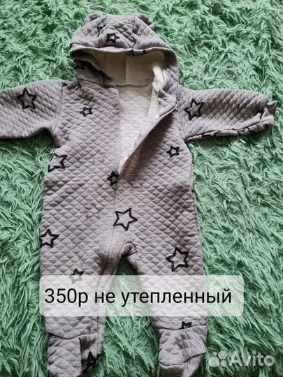 Комбинезон для мальчика