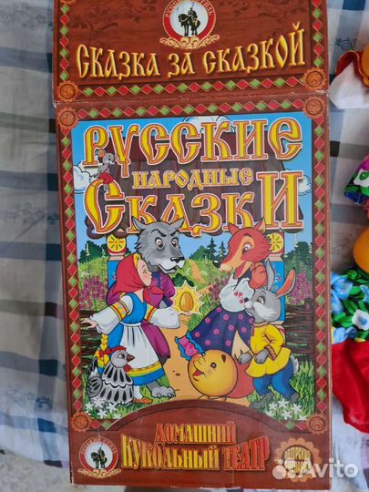 Игра настольная