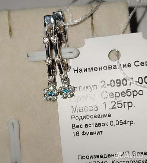 Детские серебряные серьги