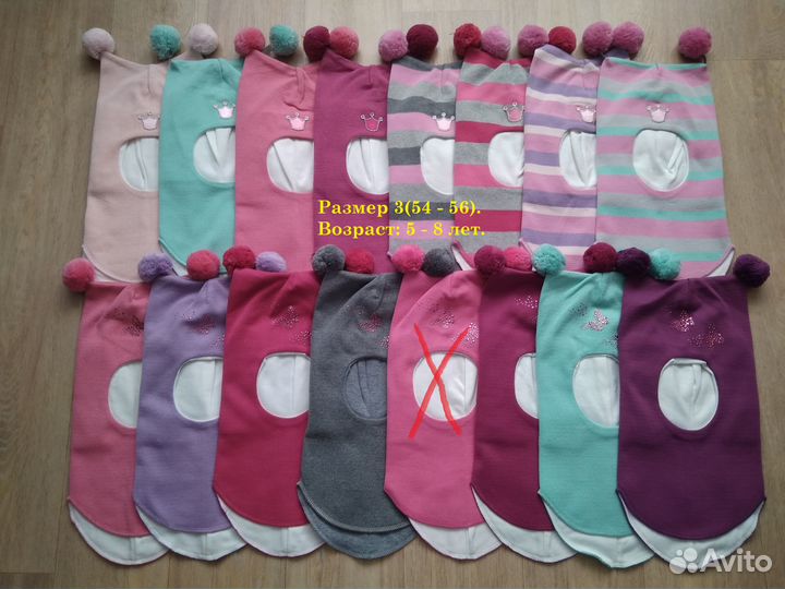 Демисезонная шапка шлем Бизи новая размер 2