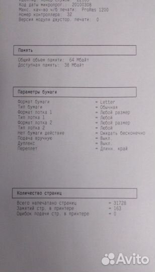 Принтер с двусторонней печатью HP LaserJet P2055d