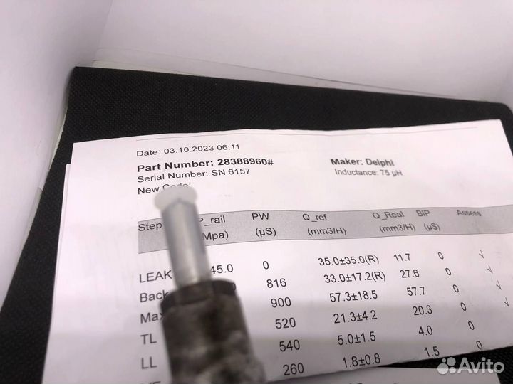 Форсунка Форд Фокус 2.0tdci