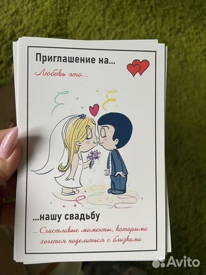 Пригласительные на свадьбу
