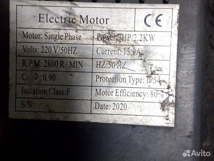 Компрессор воздушный 100л/220в foxweld