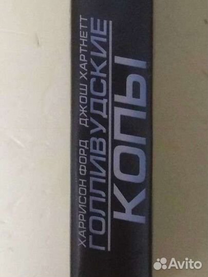 Видеокассета 