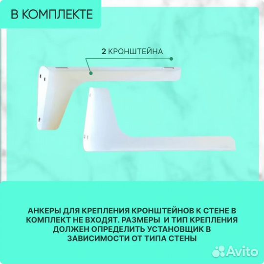 Раковина над стиральной машиной java BL (60х55)