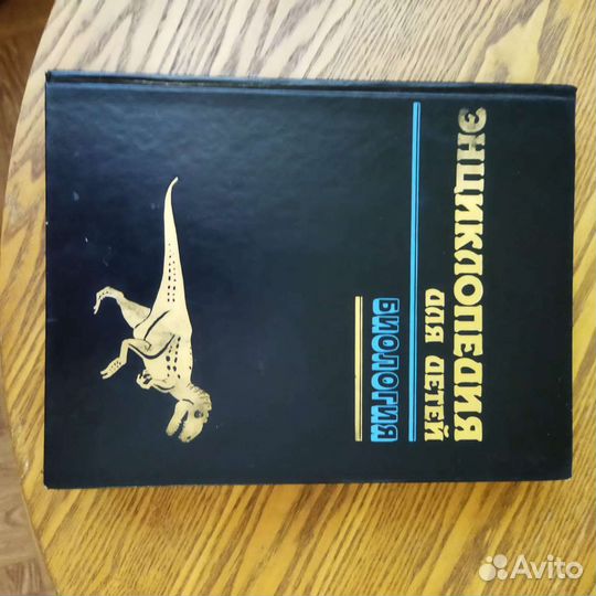 Энциклопедия для детей