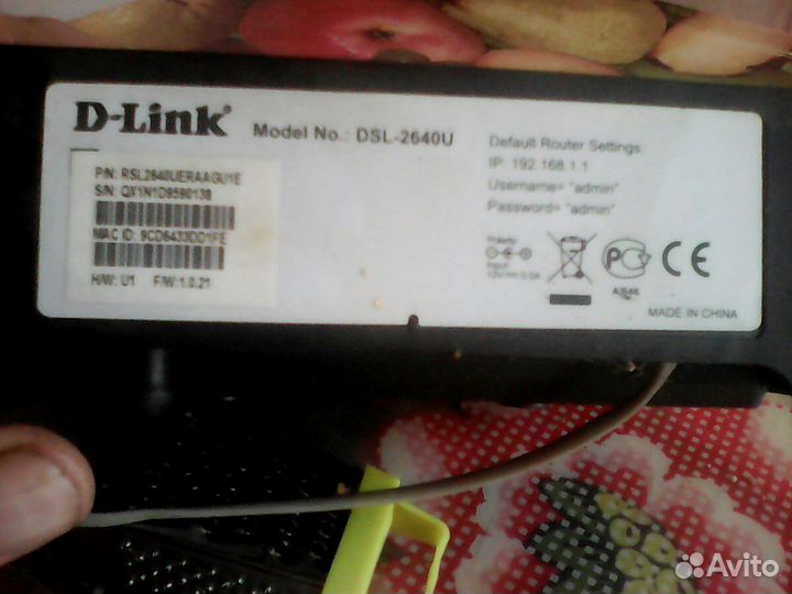 Роутер для интернета