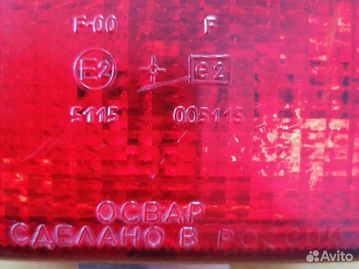 Задний противотуманный фонарь красного цвета Ока