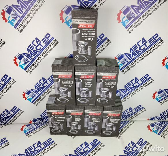 Поршневая Камаз Евро 3 740.61 кмз