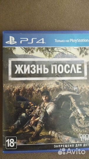 Игра для приставки