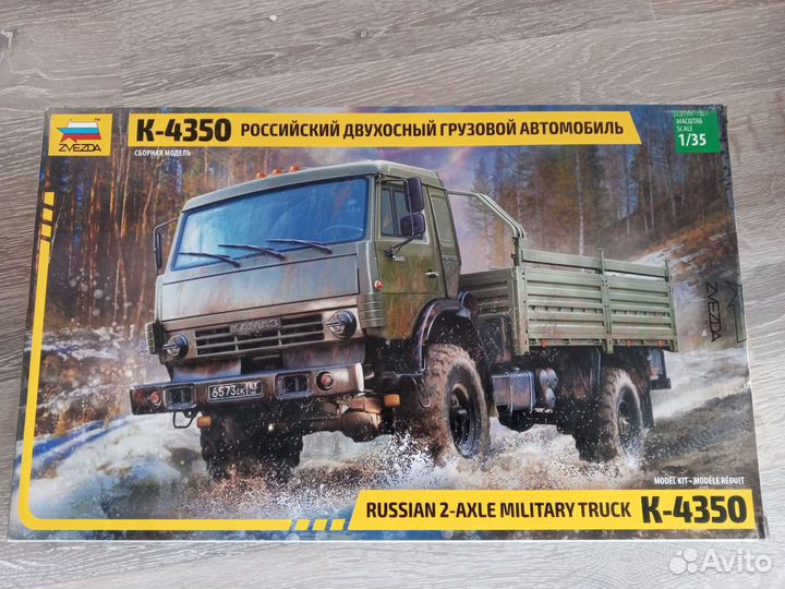 Модель камаза 1/35