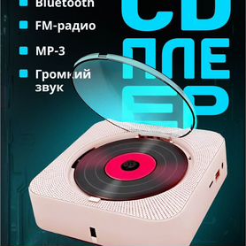 Сд mp3 плеер Bluetooth радио sd aux