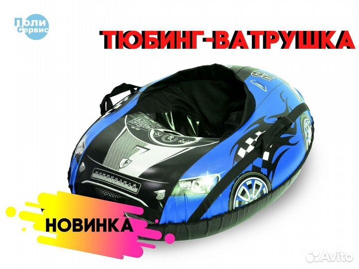 Машина comfort со спинкой