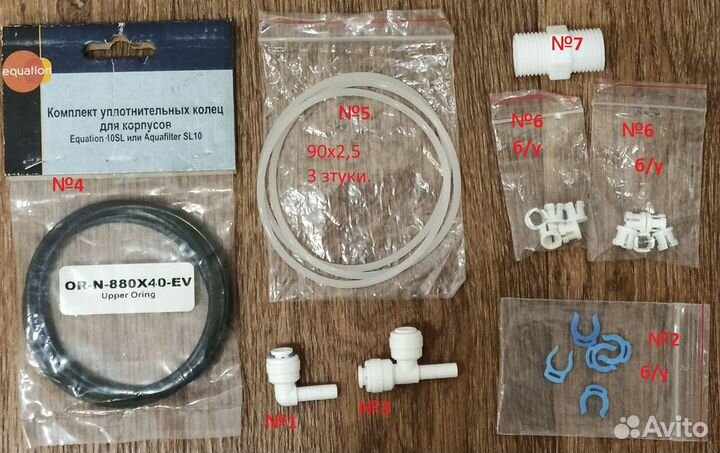 Расходники для фильтров очистки Обратный Осмос