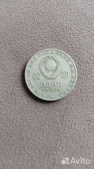 Юбилейные монеты СССР