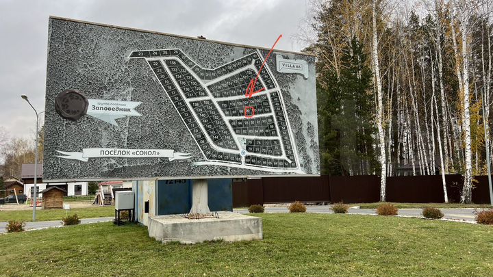 Участок 11,5 сот. (ИЖС)