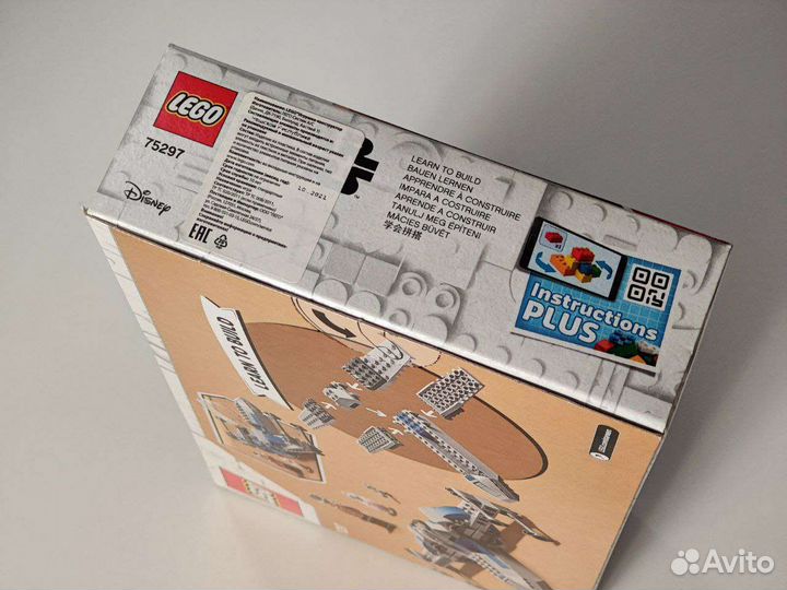 Новый Lego 75297 Истребитель Сопротивления типа X