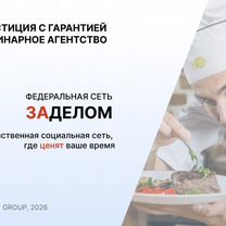 Кулинарное агентство в городе, Афины