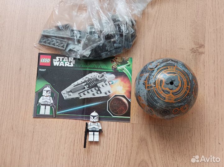 Lego 75007 Republic Assault Ship & Planet Coruscan