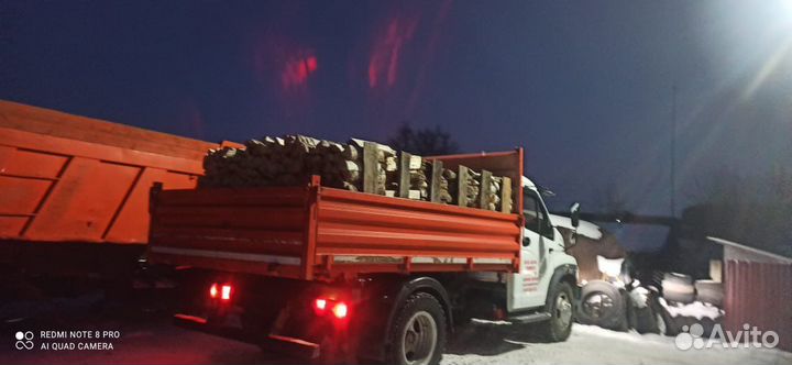 Дрова колотые