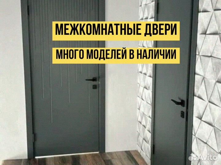 Двери межкомнатные глянцевые