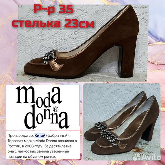 Туфли из натуральной замши российского бренда 35