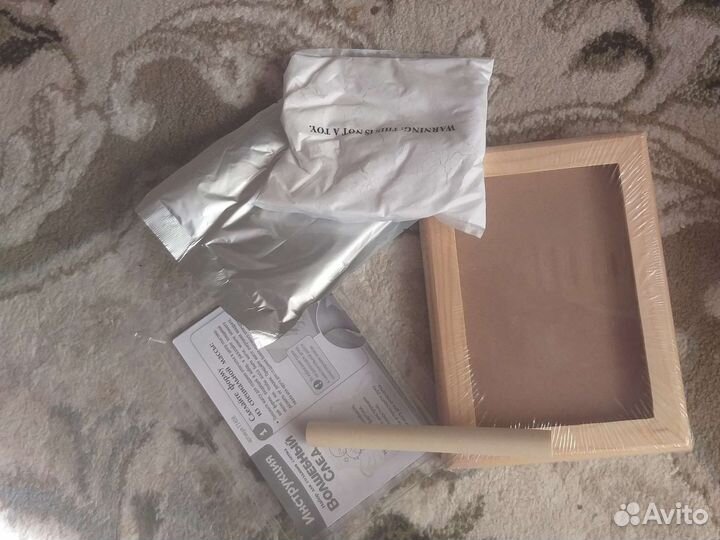 Волшебный след