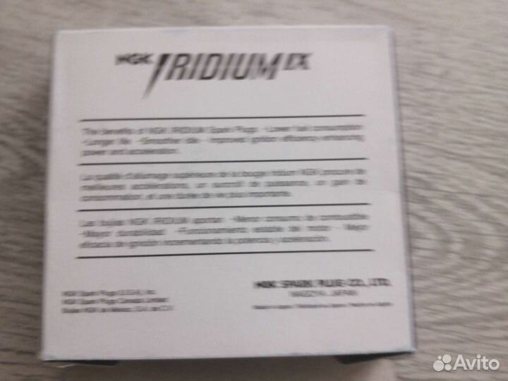 Свечи зажигания BKR6EIX-11 Iridium 3764