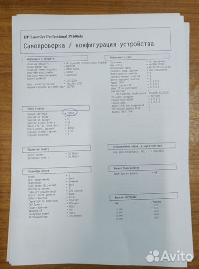 Принтер Hp laserjet p1606 dn