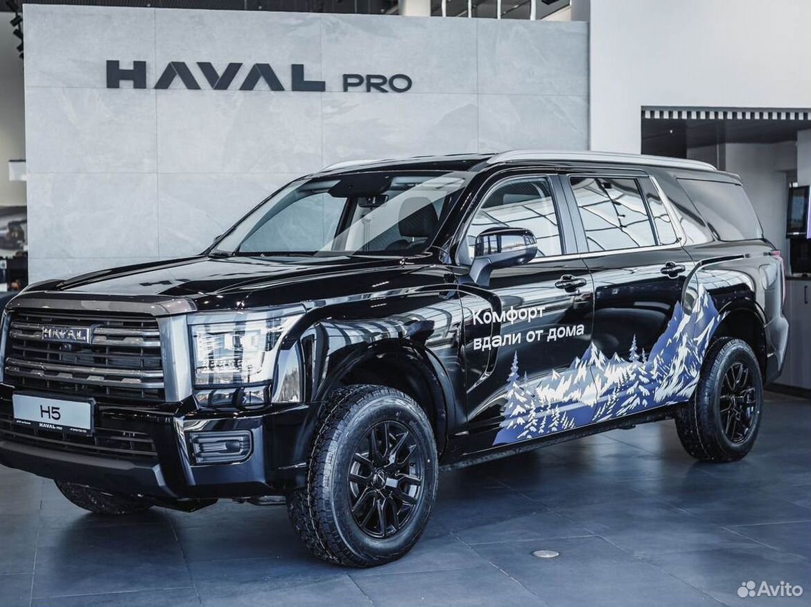HAVAL H5 2.0 AT, 2026