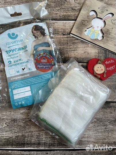 Прокладки послеродовые ночные canpol