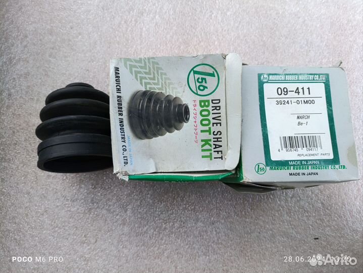 Пыльник наружнего шруса Nissan, Toyota