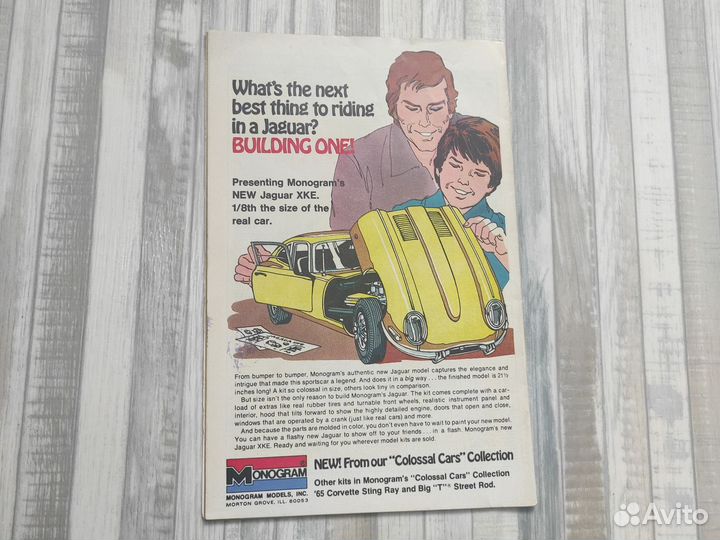 DC Superboy and the Legion Super-Heroes 225 1977г