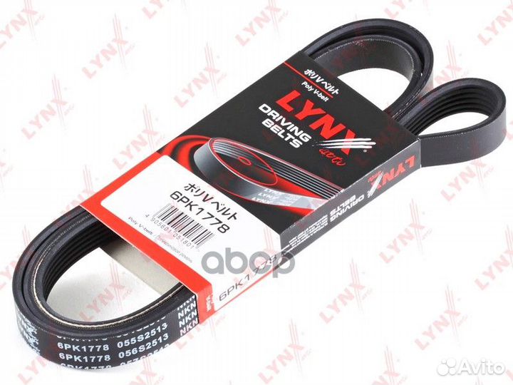 Ремень поликлиновый 6PK1778 lynxauto