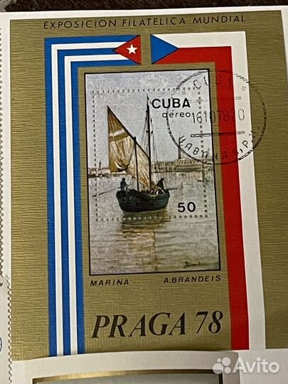 Марки, блоки СССР спорт и другие