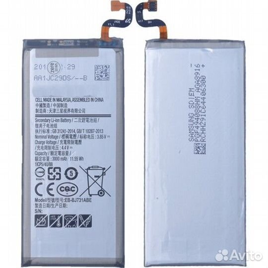 Аккумулятор для Samsung Galaxy C8 (sm-j731) (eb-bj