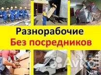 Грузоперевозки грузчики переезды аппарель