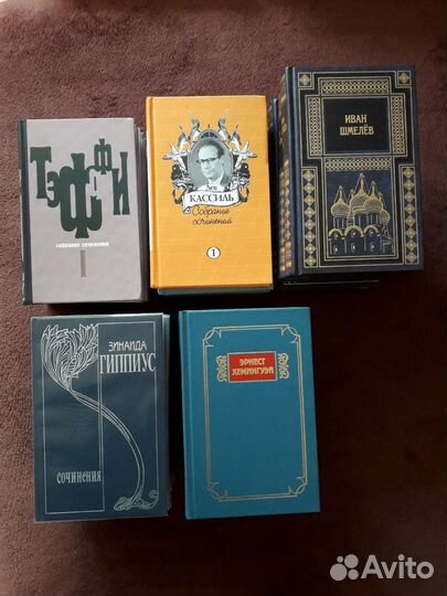 Собрания сочинений : редкие 4- и 5-томники
