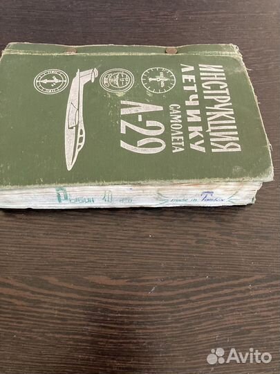 Инструкция летчику самолета Л-29