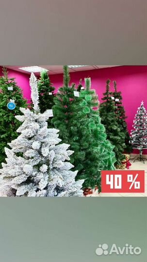 Елка искусственная литая премиум класса