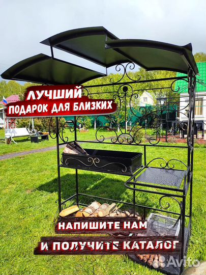 Мангал угловой