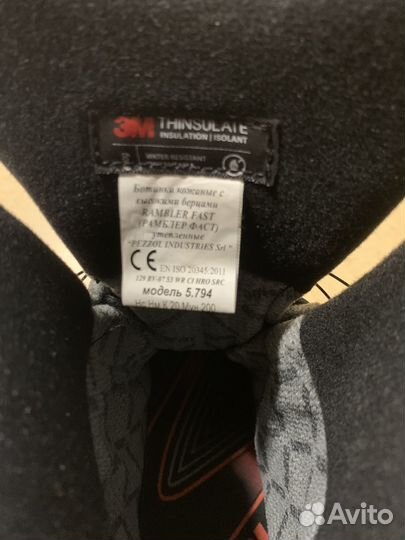 Рабочие ботинки :термо Gore-Tex Pezzol