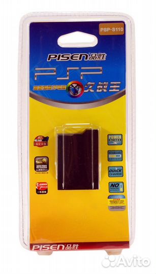 Новый Аккумулятор для PSP. Магазин. Гарантия